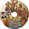 K-POP DVD ä #328 JUNG HAE IN ܸ뤢 SHINee 㥤ˡ  JUNG HAE IN إ SNSD  ƥ TaeYeon KPOP DVD