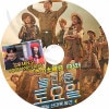 K-POP DVD ä #329 GO MINSI/YOON KYESANG ܸ뤢 SHINee 㥤ˡ  ߥ GOD ǥ 󥲥 SNSD  ƥ TaeYeon KPOP DVD