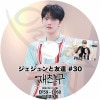 K-POP DVD JYJ ͧã #30 EP59-EP60 ܸ뤢 JYJ 磻 JEJUNG jejoong  VIVIZ   ॸ KPOP DVD