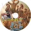 K-POP DVD ä #331 UIE/ SEORINA ܸ뤢 SHINee 㥤ˡ  After School ե 楤 륤 SNSD  ƥ TaeYeon KPOP DVD