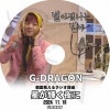 K-POP DVD BIGBANG  GD 2024.11.18 ܸ뤢 BIGBANG ӥåХ G-DRAGON GD ɥ饴  KPOP DVD