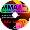 K-POP DVD 2024 Melon Music Awards RED CARPET 2024.11.30 IVE AESPA ATEEZ RIIZE (G)I-DLE BOYNEXTDOOR TWS  KPOP DVD