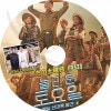 K-POP DVD ä #333 KIM DONGUK ܸ뤢 SHINee 㥤ˡ  ɥ󥦥 SNSD  ƥ TaeYeon KPOP DVD