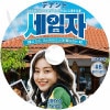 K-POP DVD TWICE JIHYO ƥʥ #6 EP11-EP12 ܸ뤢 TWICE ȥ磻 JIHYO ҥ TWICE KPOP DVD