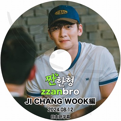 K-POP DVD チチャンウク ZZANBRO 2024.08.12 日本語字幕あり Ji Chang