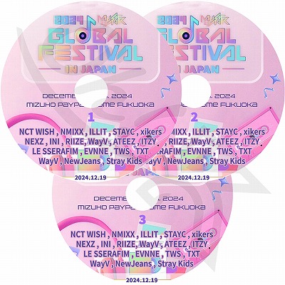 K-POP SWITCH ON CD 3セット K-Pop CD IVE - The 2nd EP 'IVE SWITCH' – Lil Thingamajigs Hive