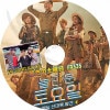 K-POP DVD ä #335 HA SUNG WOON ܸ뤢 SHINee 㥤ˡ  Wanna One Υ ϥ󥦥 SNSD  ƥ TaeYeon KPOP DVD