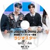K-POP DVD 饸 jaejoong/ Dongjunб 2024.10.16 ܸ뤢 JYJ 磻 jaejoong  ZEA  Dongjun ɥ󥸥 KPOP DVD