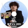 K-POP DVD BIGBANG ȥǥ #20 SEVENTEEN BSS EP39-EP40 ܸ뤢 BIGBANG ӥåХ D-LITE ǥ ֥ ֥ KPOP DVD