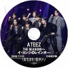 K-POP DVD ATEEZ 󥸤Υ쥤ܡ 2024.11.22 ܸ뤢 ATEEZ ƥ ե ۥ󥸥  襵  ߥ   KPOP DVD
