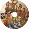 K-POP DVD ä #341 TXT ܸ뤢 SHINee 㥤ˡ  TXT ȥХȥ 󥸥 ӥ ܥ८ SNSD  ƥ TaeYeon KPOP DVD
