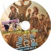 K-POP DVD ä #342 Hwasa/LEE MUJIN ܸ뤢 SHINee 㥤ˡ  Mamamoo ޥޥࡼ ե Hwasa LEEMUJIN ॸ SNSD  ƥ TaeYeon KPOP DVD
