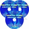 K-POP DVD 32TH HANTEO MUSIC AWARDS 3Set 1DAY 2025.02.15 TXT Yeonjun Jaejoong Epex Lee Mujin Say My Name Nowadays ¾ CON KPOP DVD