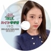 K-POP DVD �楤��饸�� 2024.12.19-12.26 IU�� ���ܸ���뤢�� IU ������ Yoo Inna �楤��� IU KPOP DVD