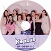 K-POP DVD kep1er kep1erus #26 EP106-EP110 ܸ뤢 kep1er ץ顼 Girls Planet 999 kep1er KPOP DVD