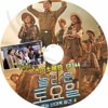 K-POP DVD ä #344 TWICE ܸ뤢 SHINee 㥤ˡ  TWICE ȥ磻 ҥ ҥ ĥ SNSD  ƥ TaeYeon KPOP DVD
