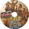 K-POP DVD ä #346 Kang Hoon/ Song Geonhee/ Yoo Seonho ܸ뤢 SHINee 㥤ˡ  SNSD  ƥ TaeYeon KPOP DVD