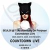 K-POP DVD Red Velvet SEULGI COUNTDOWN LIVE 2025.03.10 ACCIDENTALLY ON PURPOSE ܸ뤢 Red Velvet åɥ٥٥å 륮 Seul Gi KPOP DVD