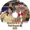 K-POP DVD IU Υߥ˥ѥå #1 Park Bogum 2025.03.22 ܸ뤢 IU  Park Bogum ѥܥ KPOP DVD