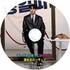 K-POP DVD ASTRO �ФäƤϤ����ʤ��������ѡ��ƥ��� CHA EUNWOO�� 2025.03.29+BONUS ���ܸ���뤢�� ASTRO �����ȥ� CHA EUNWOO ���㥦�� KPOP DVD