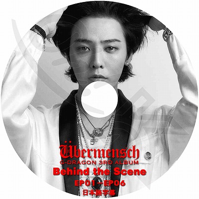 K-POP DVD BIGBANG G-DRAGON BEHIND THE SCENE EP01-EP06 日本語