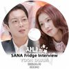 K-POP DVD TWICE SANA Fridge Interview YOON DUJUN 2025.04.10 ܸ뤢 ȥ磻 SANA  Highlight ϥ饤 doojun ɥ KPOP DVD