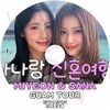 K-POP DVD (G)I-DLE MIYEON & SANA GUAM TOUR EP01-EP02 ܸ뤢 (G)I-DLE 襸㥢ɥ MIYEON ߥ TWICE ȥ磻 SANA  KPOP DVD