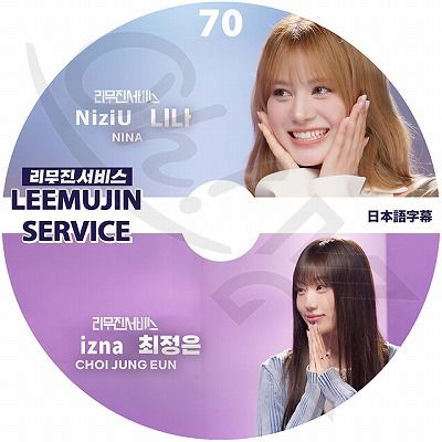 SHINee NANAS' B 非売品 VCD セット Nujabes / Shing02 、tofubeats、7SEEDS & GREEN ASSASSIN