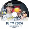 K-POP DVD IU TV 2024 #8 EP19-EP20 ܸ뤢 IU  IU KPOP DVD