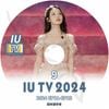 K-POP DVD IU TV 2024 #9 EP21-EP23 ܸ뤢 IU  IU KPOP DVD