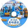K-POP DVD ˤλľ 13SET  ܸ뤢 DEX ॸ ѥߥ 󥦥󥸥 KPOP DVD
