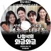 K-POP DVD ʥ󥽥Τ襤襤 Ĥϸ쥸ǥ 2025.04.18 ܸ뤢 KPOP DVD