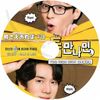 K-POP DVD ˤ #18 HAN JIMINб ܸ뤢 YOO YEONSEOK 󥽥 Yoo Jae Suk 楸 HAN JIMIN ϥ󥸥ߥ KPOP DVD