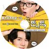 K-POP DVD ˤ #19 ܸ뤢 YOO YEONSEOK 󥽥 Yoo Jae Suk 楸 KPOP DVD