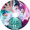 K-POP DVD THE ZONE Survival Mission Season1 8SET ܸ뤢 SNSD  GIRLS GENERATION soshi ˥祷  YuRi 楸 Lee Kwang Soo  KPOP DVD
