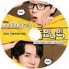 K-POP DVD ˤ #20 ܸ뤢 YOO YEONSEOK 󥽥 Yoo Jae Suk 楸 KPOP DVD