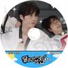 K-POP DVD �Х󥿥� RUN JIN #17 EP33-EP34 ���ܸ���뤢�� �Х󥿥� ���� JIN BANGTAN KPOP DVD