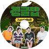 K-POP DVD Jungle BOB #1 ܸ뤢 Seo In Guk 󥰥 Uie 楤 她 KPOP DVD
