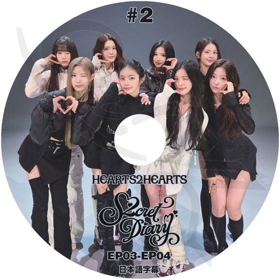 K-POP DVD Hearts2Hearts S2cret Diary #2 EP03-EP04 日本語字幕あり