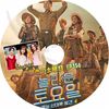 K-POP DVD ä #356 BABY V.O.X ܸ뤢 SHINee 㥤ˡ  ٥ӡܥå SNSD  ƥ TaeYeon KPOP DVD