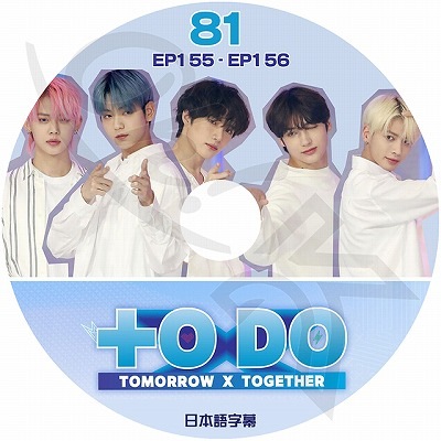 【即購入OK】TXT HOUR2021 セット(日本語字幕付き) 即購入OK】TXT HOUR2021 セット(日本語字幕付き)