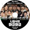 K-POP DVD SEVENTEEN 襤襤 ѡƥ˾Ԥޤ 2025.05.28 ܸ뤢 SEVENTEEN ֥ƥ ֥ KPOP DVD