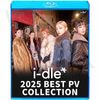 Blu-ray I-DLE 2025 BEST PV COLLECTION - Good Thing Klaxon Super Lady Queencard Nxde TOMBOY HWAA DUMDi DUMDi - K-POP ֥롼쥤 (G)I-DLE 襸㥢ɥ ֥롼쥤