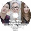 K-POP DVD TWICE SANA Fridge Interview G-DRAGON 2025.06.05 ܸ뤢 ȥ磻 SANA  BIGBANG ӥåХ GD ɥ饴  DEX KPOP DVD