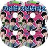 K-POP DVD ZEROBASEONE ZBTVING SEASON2 4SET EP01-EP08 ܸ뤢 ZEROBASEONE ZB1 ٥ ١ KPOP DVD