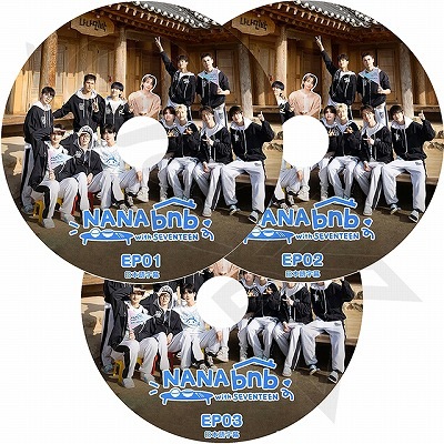 K-POP DVD SEVENTEEN NANA BNB 3枚SET 完 日本語字幕あり SEVENTEEN