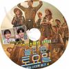 K-POP DVD ä #358 PARK EUN BIN ܸ뤢 SHINee 㥤ˡ  ѥӥ SNSD  ƥ TaeYeon KPOP DVD