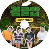 K-POP DVD Jungle BOB #6 ܸ뤢 Seo In Guk 󥰥 Uie 楤 她 KPOP DVD