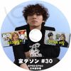 K-POP DVD BIGBANG ȥǥ #30 SHINee TAEMINб EP59-EP60 ܸ뤢  ӥåХ D-LITE ǥ SHINee 㥤ˡ ƥߥ TAEMIN KPOP DVD