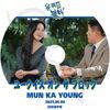 K-POP DVD 桼   ֥å MUN KAYOUNG 2025.06.09 ܸ뤢 MUN KAYOUNG 󥬥 ACTOR KPOP DVD